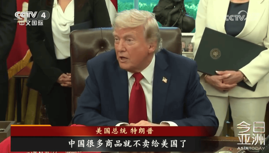 怎么注册皇冠信用代理_特朗普：税率太高怎么注册皇冠信用代理，中国很多产品就不卖给美国了！关于关税，他又有新想法！美联储官员称可能降息，美股三连涨，黄金大反弹，中概股走强