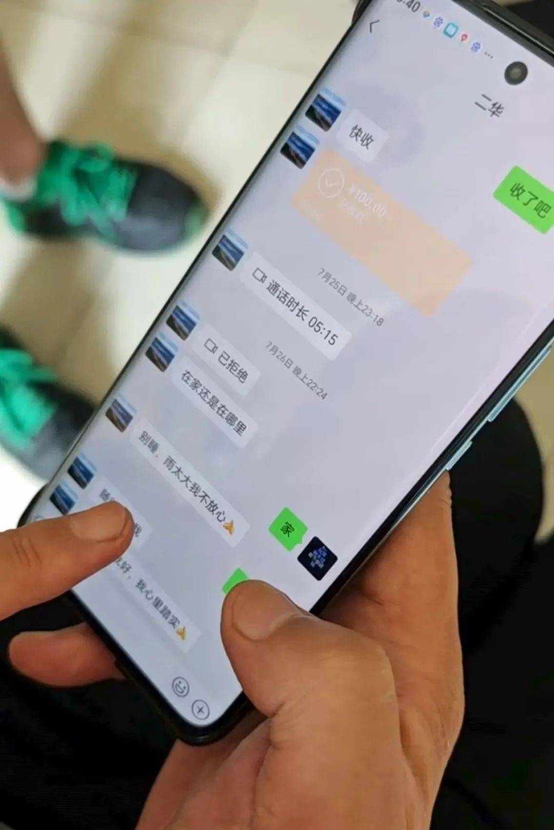 皇冠信用網在哪里开通_被洪水冲走的怀柔村支书“二华”皇冠信用網在哪里开通，发来的信息还存在村民的手机里