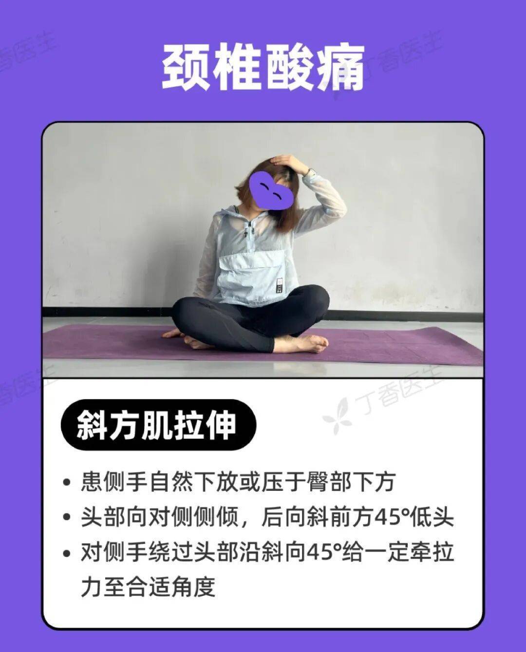 曼谷联vs巴吞联_睡姿不对睡醒更累！今天起曼谷联vs巴吞联，睡觉姿势调整一下