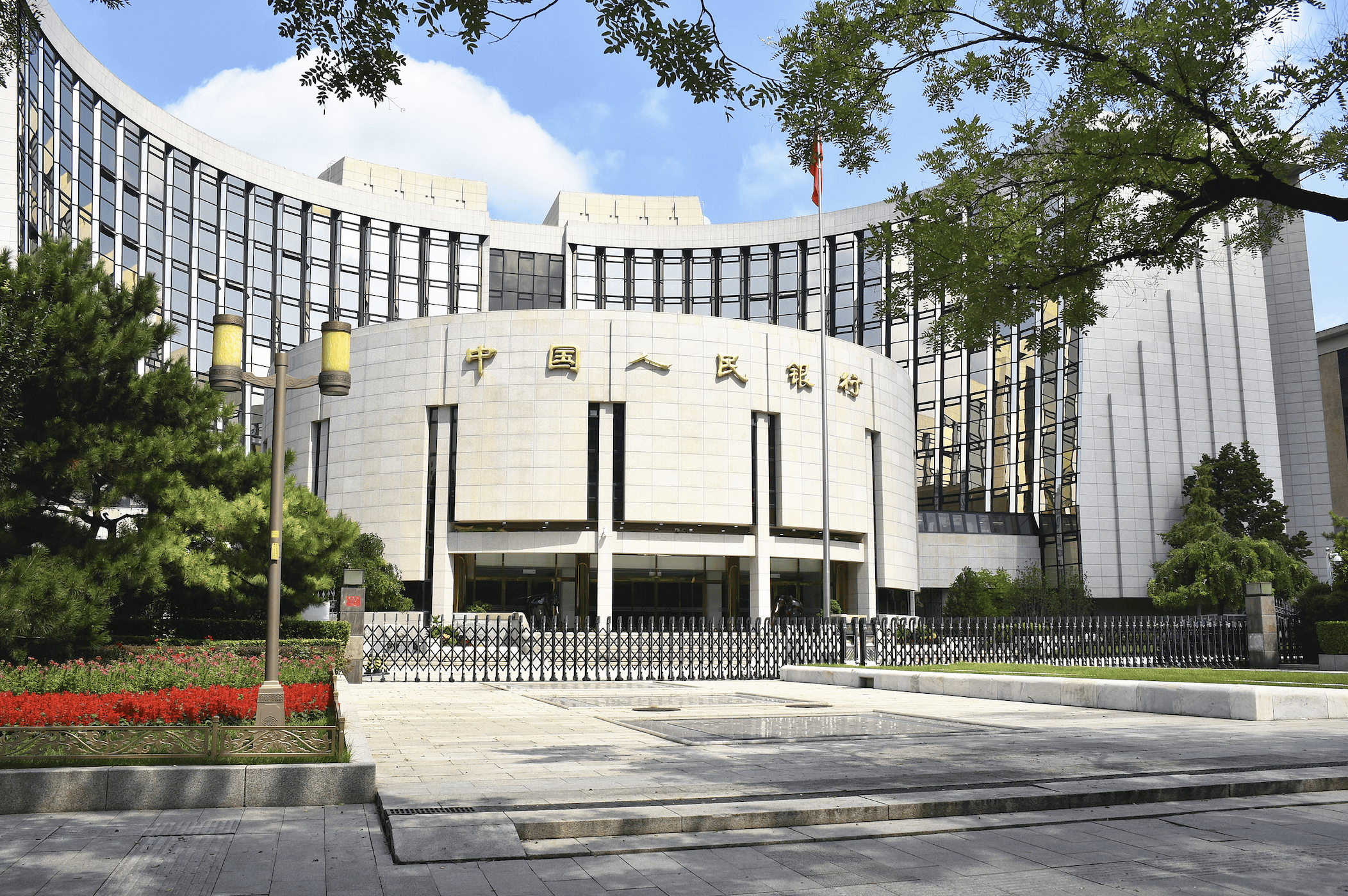 皇冠皇冠足球平台_央行将开展1万亿元买断式逆回购操作皇冠皇冠足球平台，分析师：四季度或将降准