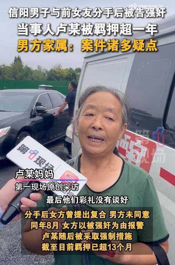 智利甲组联赛_男子疑因彩礼谈崩分手后被告强奸智利甲组联赛，最终还是要靠证据说话