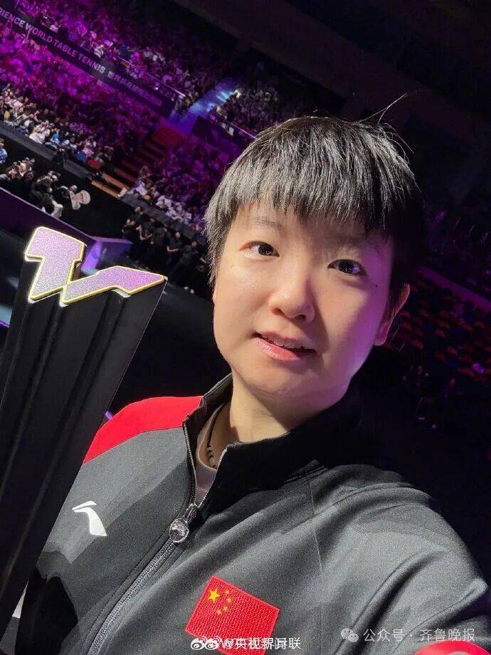 曼城vs 曼联_战胜雨果后曼城vs 曼联,王楚钦:我们还是那个乒乓球队