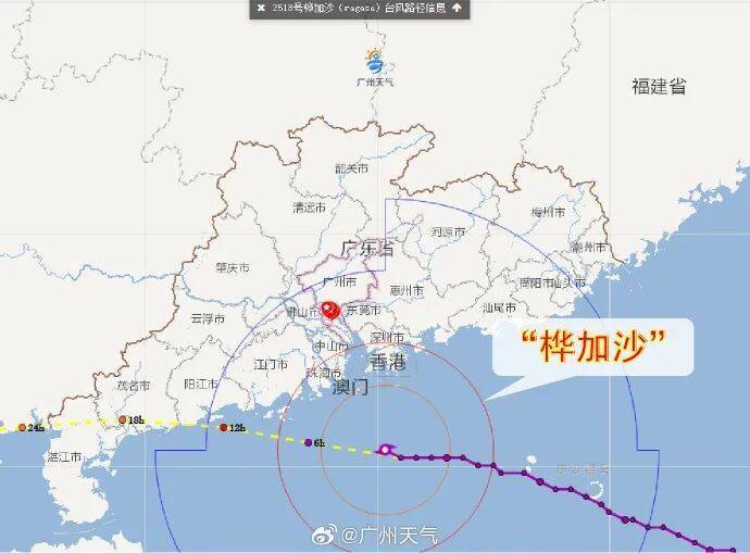 皇冠信用盘代理注册_大风来袭!广州已录得13级阵风!将有暴雨到大暴雨皇冠信用盘代理注册,局部特大暴雨