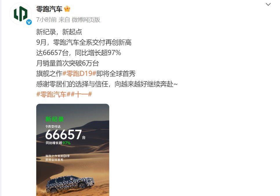 皇冠信用网怎么申请_小米汽车、理想汽车、蔚来汽车、小鹏汽车等车企皇冠信用网怎么申请，最新发布！