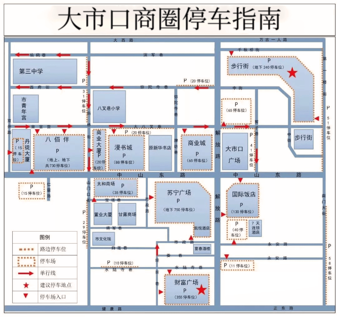 皇冠会员如何申请_镇江这些地方对外开放皇冠会员如何申请,免费停车!