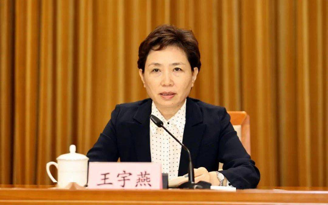 信用網如何申请
_中央决定:王宇燕履新职