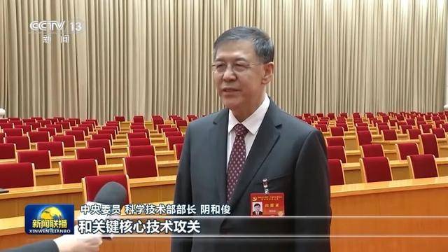 皇冠信用网登3代理
_徐麟、胡昌升、黄强、信长星、蓝佛安、李贤玉、郝春侠、阴和俊皇冠信用网登3代理
，在《新闻联播》出镜