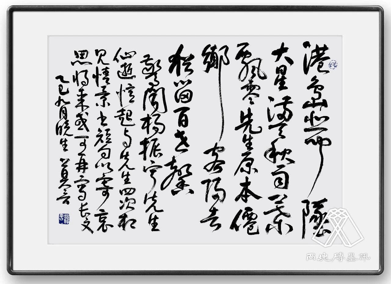 皇冠信用网开户
_窑变｜莫言悼杨振宁皇冠信用网开户
，写了一首诗：先生原本仙乡客……