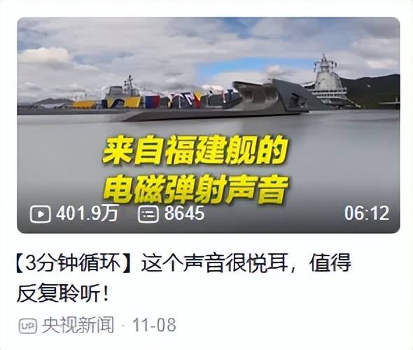 hga035会员注册
_不是慢镜头!福建舰电磁弹射速度那么快hga035会员注册
,是怎么瞬间刹车的?