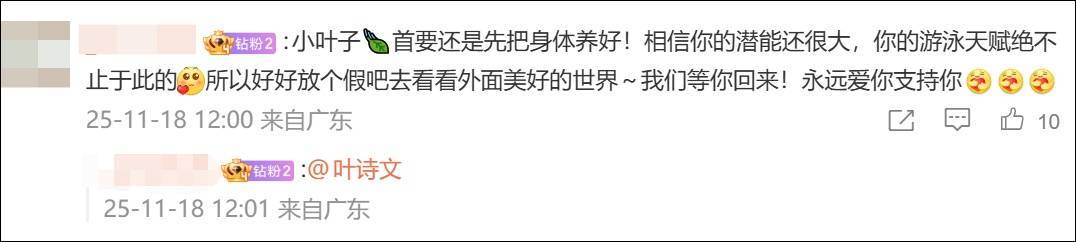 皇冠信用盘会员账号
_叶诗文发布长文:严重失眠皇冠信用盘会员账号
,内心有太多不舍