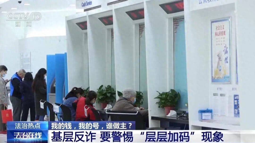 皇冠信用盘代理注册
_传“警银通”郑州暂时停用皇冠信用盘代理注册
,有银行工作人员确认收到“停用通知”;此前律师银行取4万元遭盘问引热议