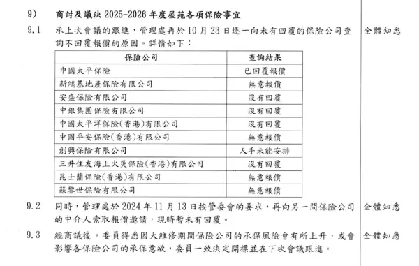 皇冠2登录welcome
_香港大埔火灾致128人遇难皇冠2登录welcome
，太平香港或面临20亿港元理赔