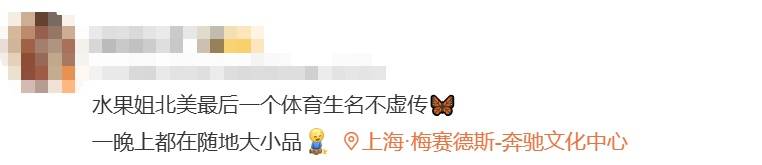 皇冠信用網怎么开通
_知名女歌手在上海迪士尼被偶遇皇冠信用網怎么开通
，见证求婚！“一时不知道谁更幸福”