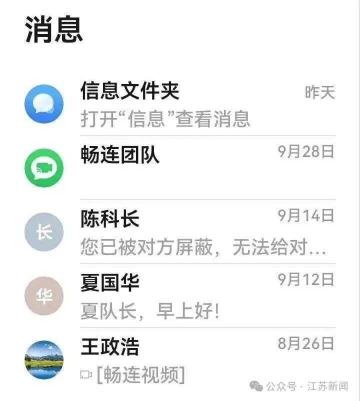 拜仁慕尼黑赛程
_深圳一男子为80岁母亲手机设三重“防骗墙”拜仁慕尼黑赛程
,95万元仍被骗走!警方提醒:公检法机关不会远程办案
