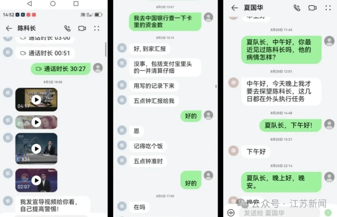 拜仁慕尼黑赛程
_深圳一男子为80岁母亲手机设三重“防骗墙”拜仁慕尼黑赛程
,95万元仍被骗走!警方提醒:公检法机关不会远程办案