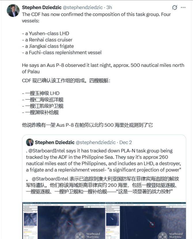 科特迪瓦足球_刚刚通报！西方卫星确认科特迪瓦足球，中国075舰+055大驱现身，澳军P-8A跟踪