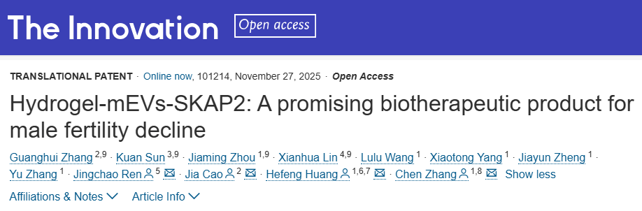 怎么注册皇冠信用盘_黄荷凤院士团队研发出“弱精修复凝胶”怎么注册皇冠信用盘，可改善精子活力