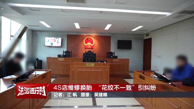 威尔士vs波黑_因“车胎花纹不一致”未过年检威尔士vs波黑，车主：问题要从6年前查起！