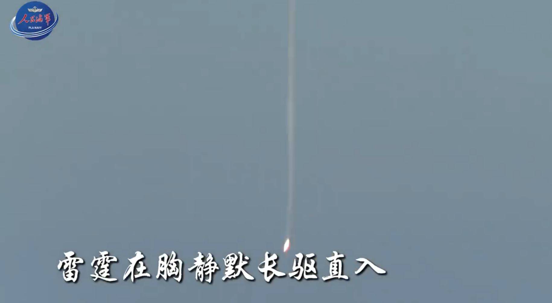 乌克兰vs瑞典_疑似中国高速导弹打靶曝光乌克兰vs瑞典，闯入南海的美航母，10马赫你挡得住？