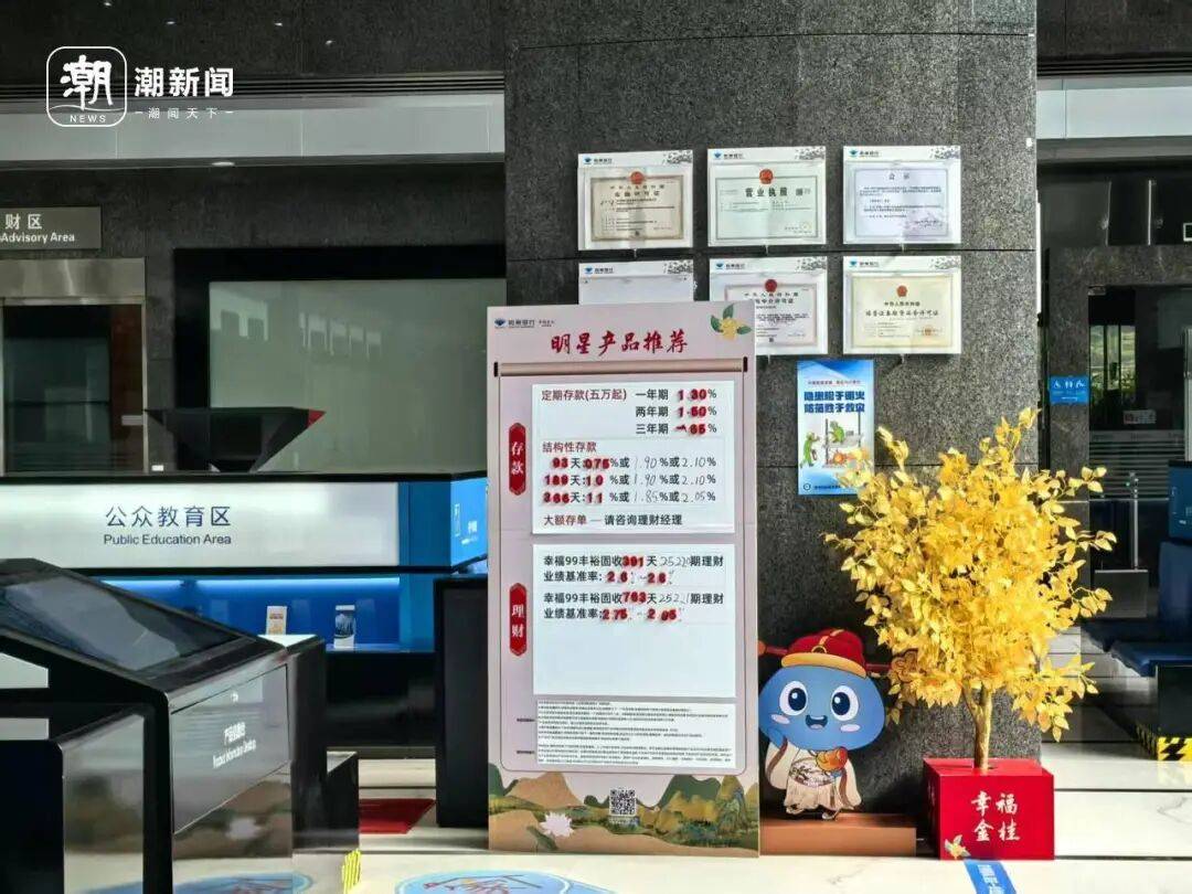 皇冠体育App下载
_一降再降皇冠体育App下载
!浙江有人拿着50万元赶紧入手!不少人算账:这样也挺香