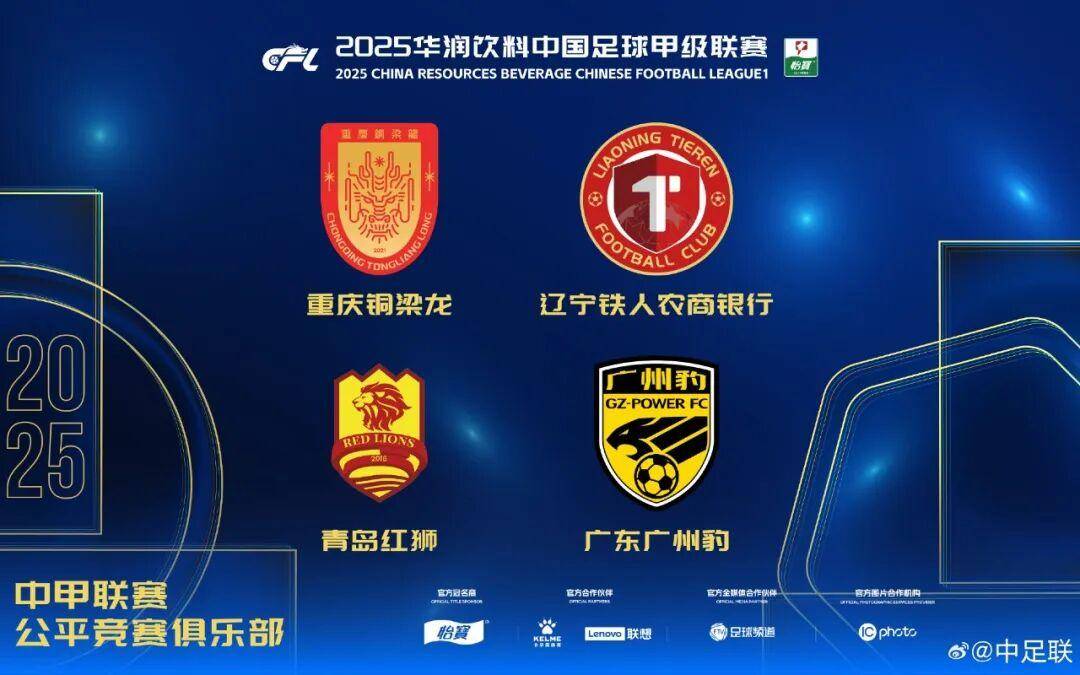 体育皇冠信用网
_2025中国足球职业联赛颁奖:瓦科斩中超最佳球员