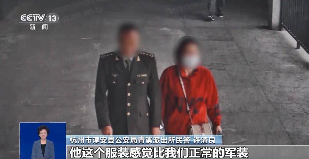 皇冠信用网会员开户申请_撕下“警察”标识皇冠信用网会员开户申请，露出“保安”两个字！警方披露案情→