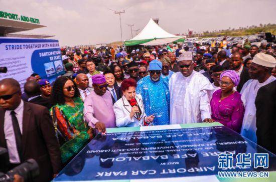 皇冠信用網出租
_中企承建尼日利亚埃基蒂州首座机场启动商业运营