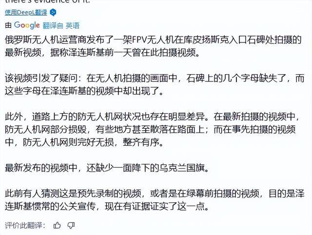皇冠登1登2登3代理_格拉西莫夫谎报战功？报捷占领库皮扬斯克皇冠登1登2登3代理，泽连斯基突然现身打卡