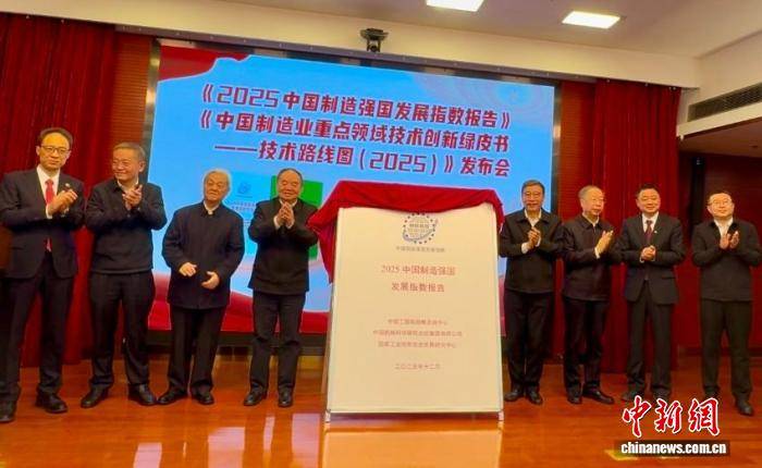 皇冠信用网网址_最新报告:中国进入全球制造强国第二阵列