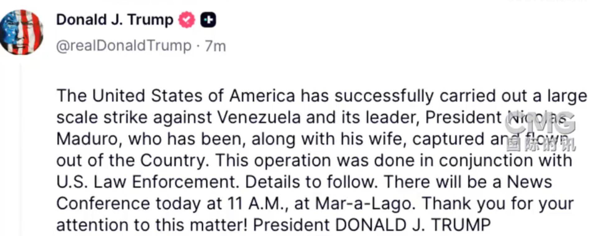 信用盘怎么开户_特朗普：已抓获马杜罗及妻子并带离委内瑞拉信用盘怎么开户！俄方：美国袭击委内瑞拉违反国际法