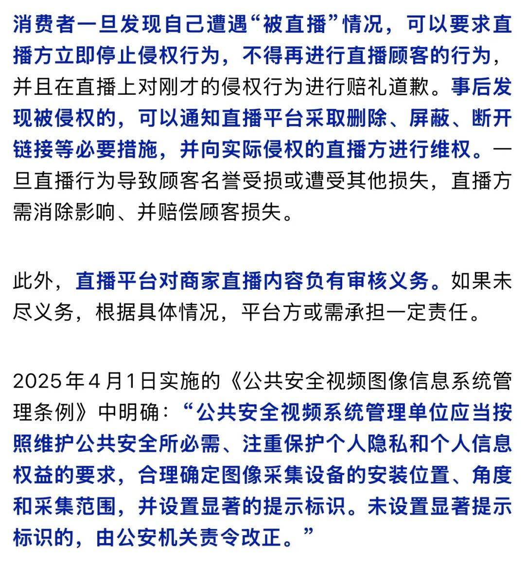 皇冠会员开户
_“简直欺人太甚!”上海有顾客怒了!和好友一起吃个饭皇冠会员开户
,竟被餐厅全程直播…矛盾频发,食客质疑侵犯个人隐私