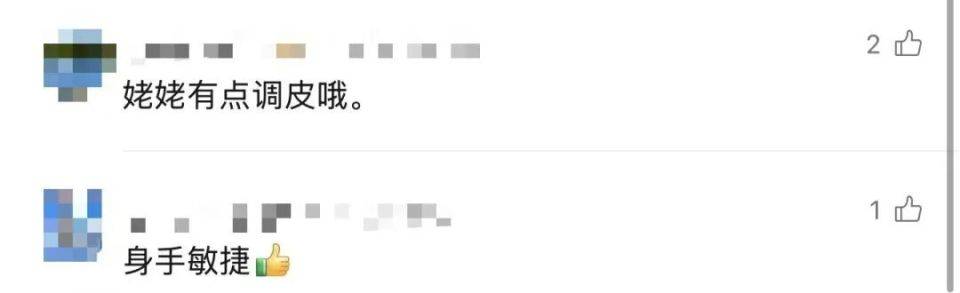 皇冠ag mos033
_90岁姥姥为抄近路皇冠ag mos033
,徒手翻墙回家,本人回应:我真出息呢