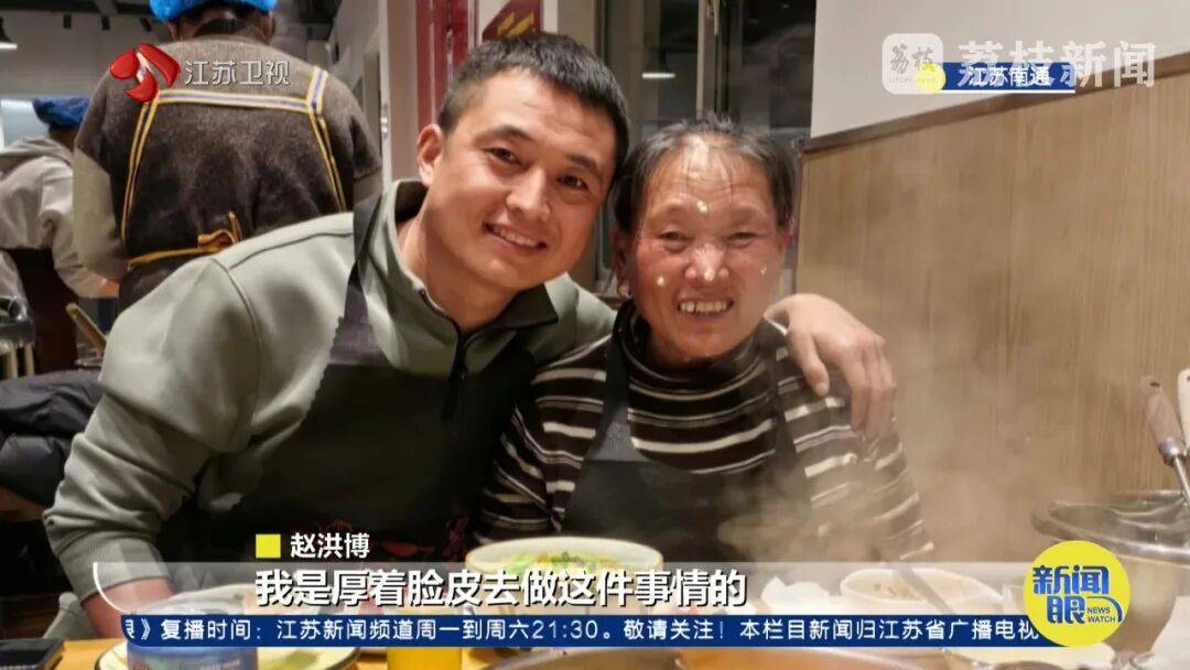 世界杯足球平台代理_南通男子带64岁妈妈餐厅过生日世界杯足球平台代理,全场路人超配合齐喊三声“生日快乐”!网友百万点赞:隔着屏幕也想给阿姨送祝福