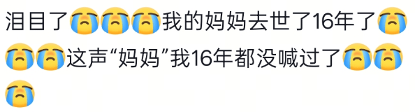 世界杯足球平台代理_南通男子带64岁妈妈餐厅过生日世界杯足球平台代理,全场路人超配合齐喊三声“生日快乐”!网友百万点赞:隔着屏幕也想给阿姨送祝福