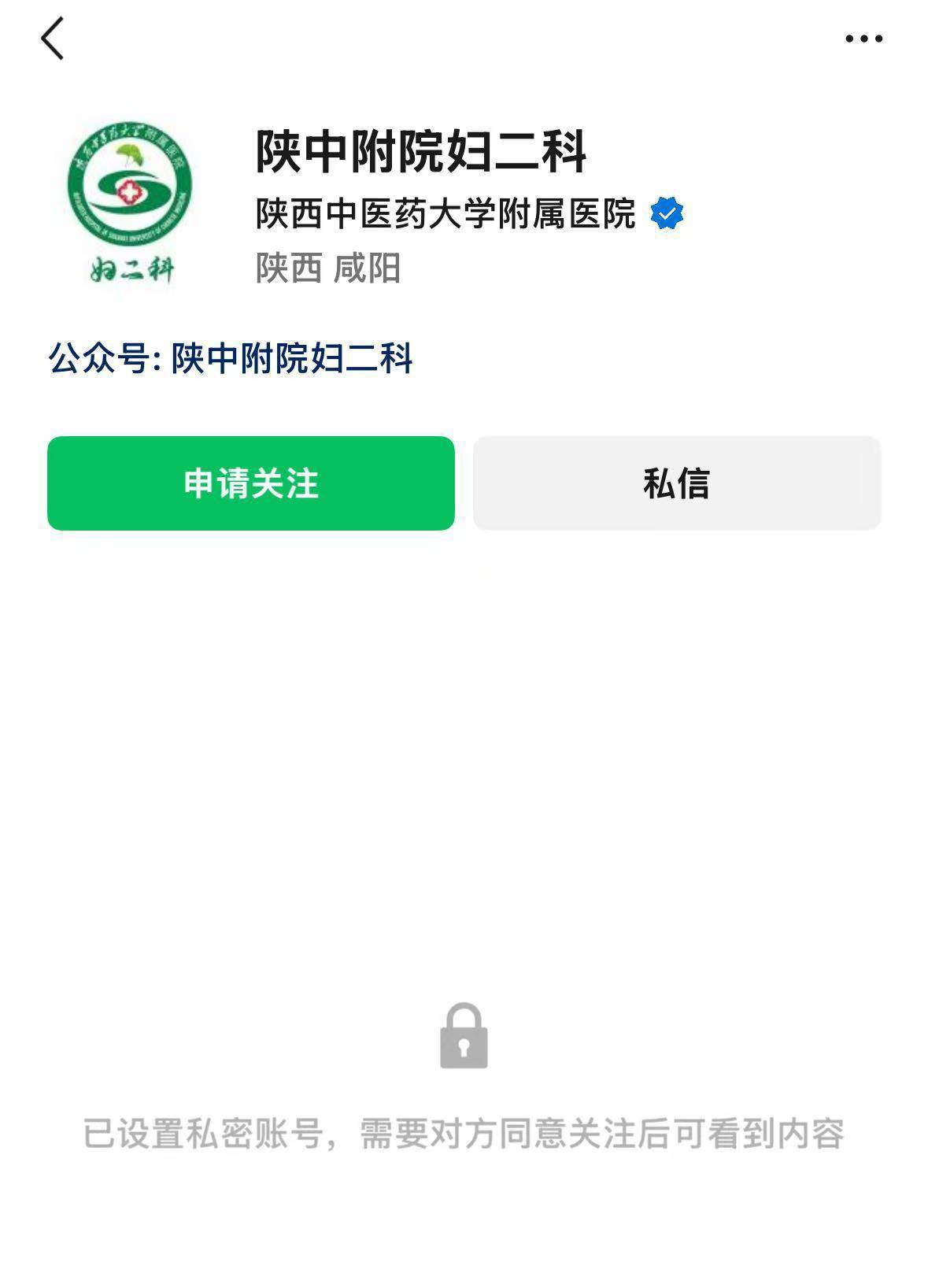 怎么注册皇冠信用网_“直播暴露患者隐私部位”的涉事医院通报:发现异常评论后立即中断直播怎么注册皇冠信用网,一人给予严重警告处分并停职检查,一人给予警告处分