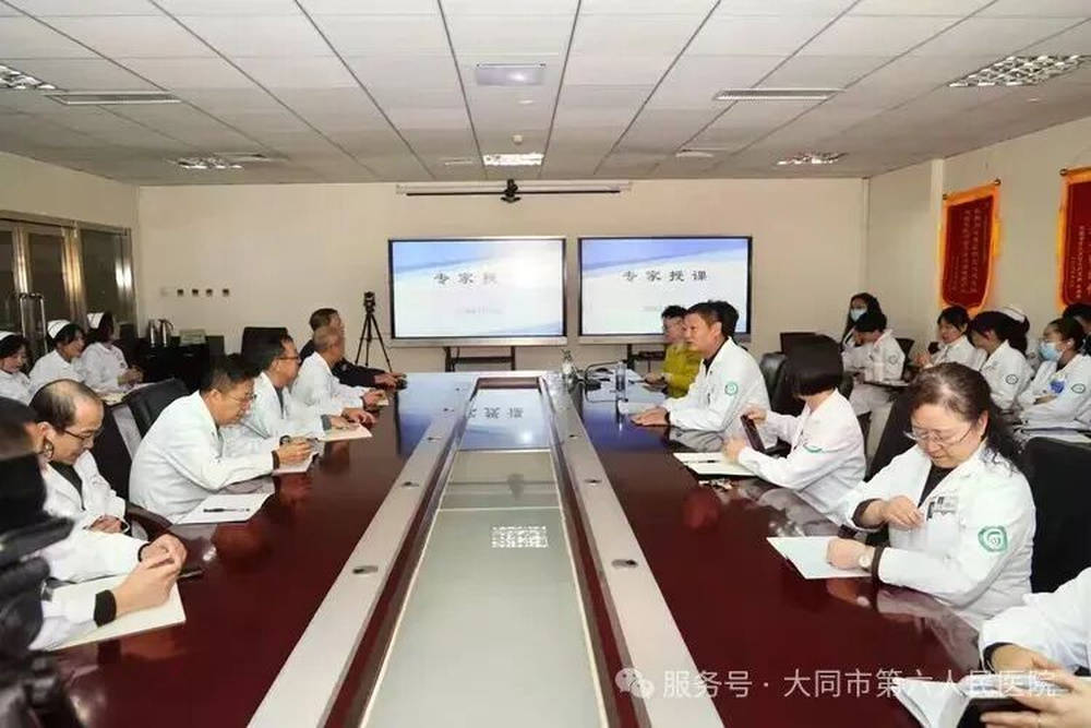 皇冠信用网怎么申请_国家级专家赴山西省大同市第六人民医院坐诊授课 赋能精神心理诊疗