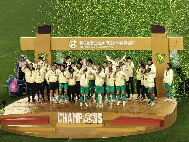 皇冠信用网在哪里开通 _多位青岛旧将出战中国超级杯皇冠信用网在哪里开通 ，北京国安2:0战胜上海海港夺冠