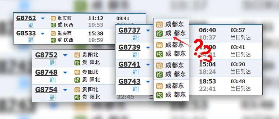 皇冠信用网开户
_12306上站名多了空格?恭喜你发现“彩蛋”皇冠信用网开户
!