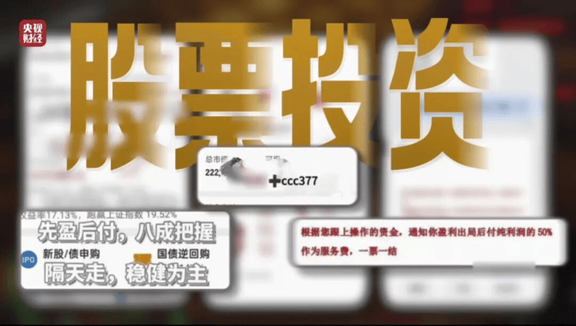 皇冠信用盘登1 _漂白鸡爪、AI被“投毒”、哈啰被点名……315晚会曝光皇冠信用盘登1 了什么