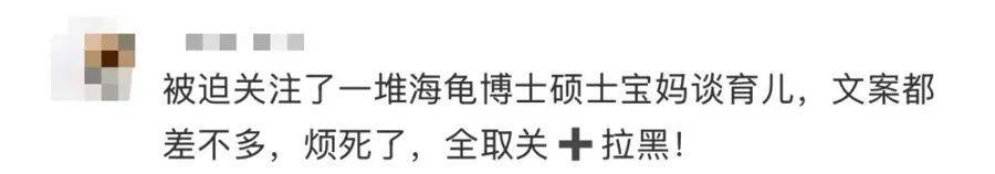 世界杯皇冠足球平台_可怕！上海女子睡梦中世界杯皇冠足球平台，手机竟自动发评论？还有账号在偷偷交友、莫名分享…