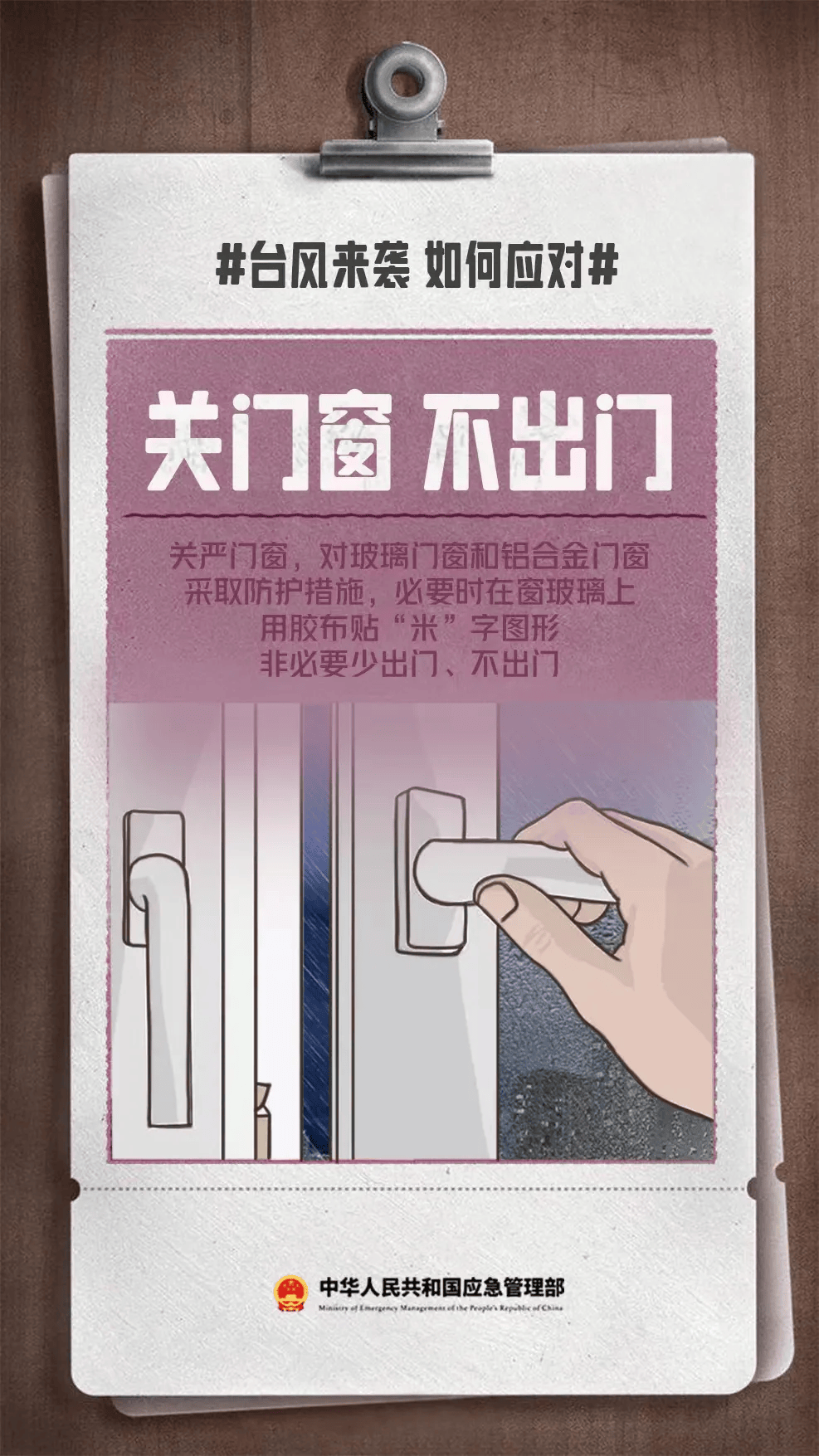 皇冠足球管理平台出租_“白海豚”快速北上皇冠足球管理平台出租，山东今夜至明天中到大雨局部暴雨，台风蓝色预警持续生效