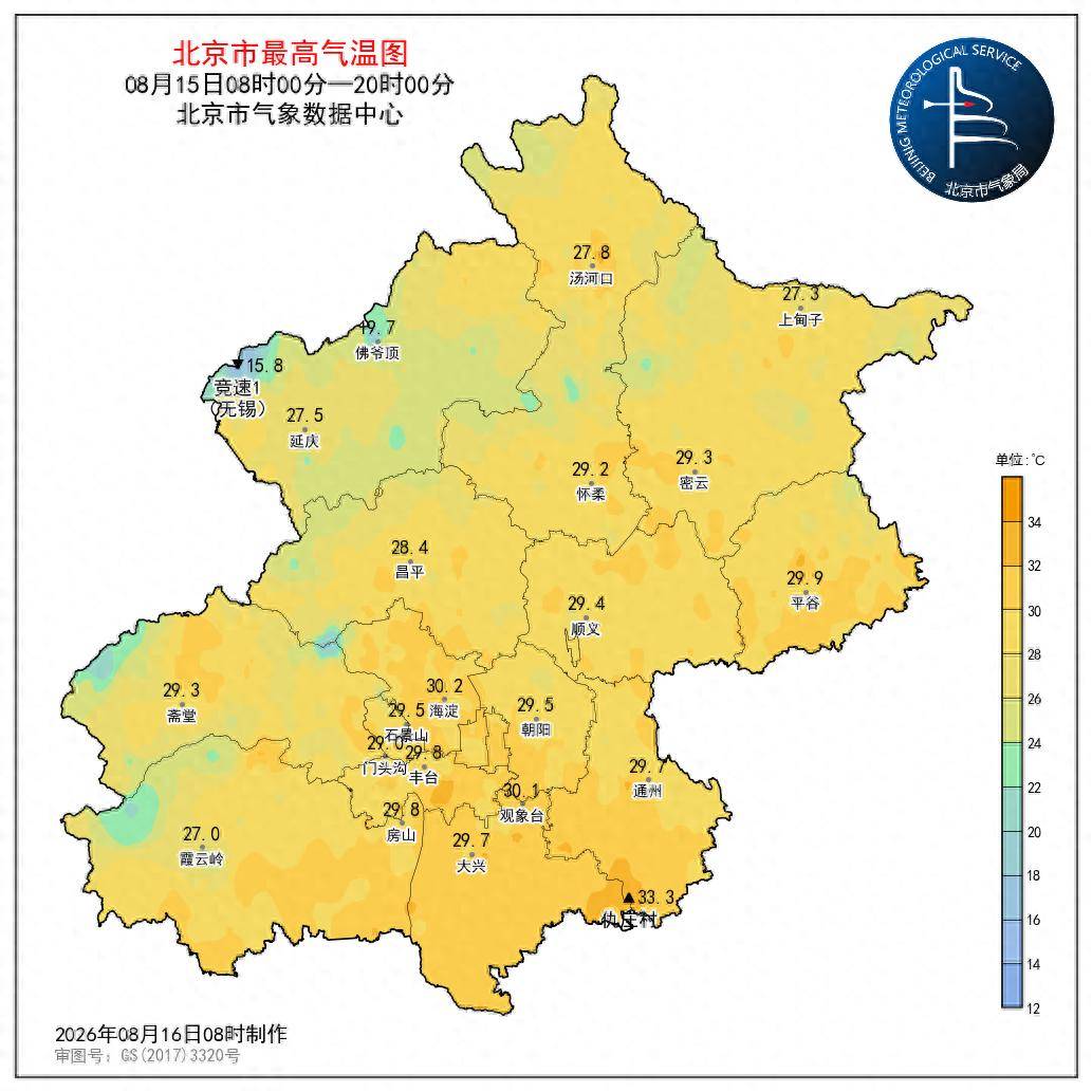 皇冠信用盘
_北京:下午降雨逐渐结束皇冠信用盘
,明日天晴气温升