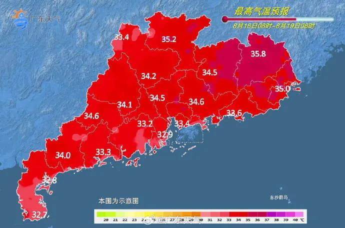皇冠上下级联系_知名歌手广州开演唱会皇冠上下级联系，突然坐地上，称“太热没风，有点晕”！广东天气最新提醒