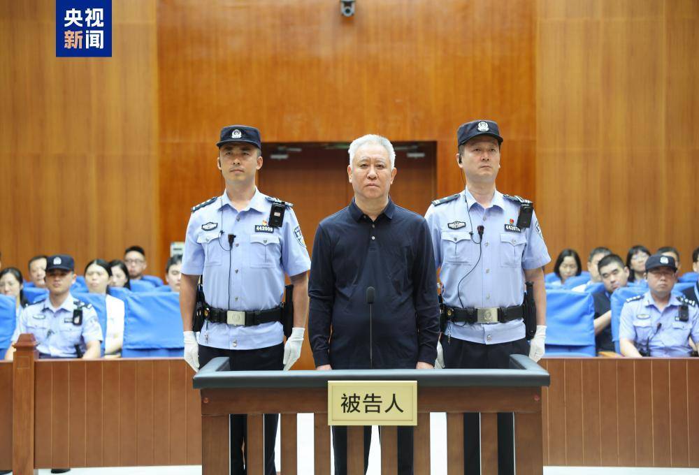 皇冠会员如何申请_许家印被判处无期徒刑皇冠会员如何申请,恒大集团、恒大地产等案一审宣判