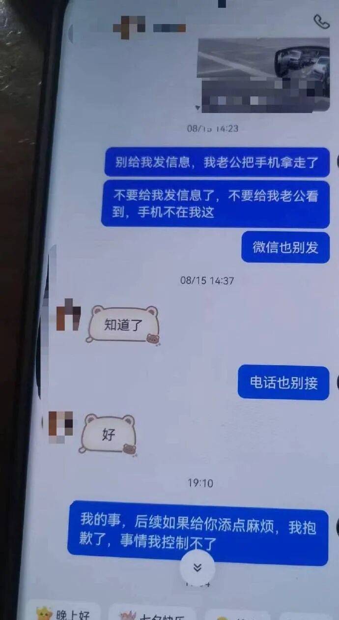 皇冠信用网代理注册_一家6口挤在出租屋皇冠信用网代理注册,妻子打赏男主播近30万元,丈夫希望追回,律师解读:丈夫有权起诉