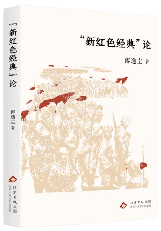 皇冠信用网怎么开户_北京地区（含在京中央单位）共有17部作品获第九届鲁迅文学奖皇冠信用网怎么开户，占获奖总数近一半