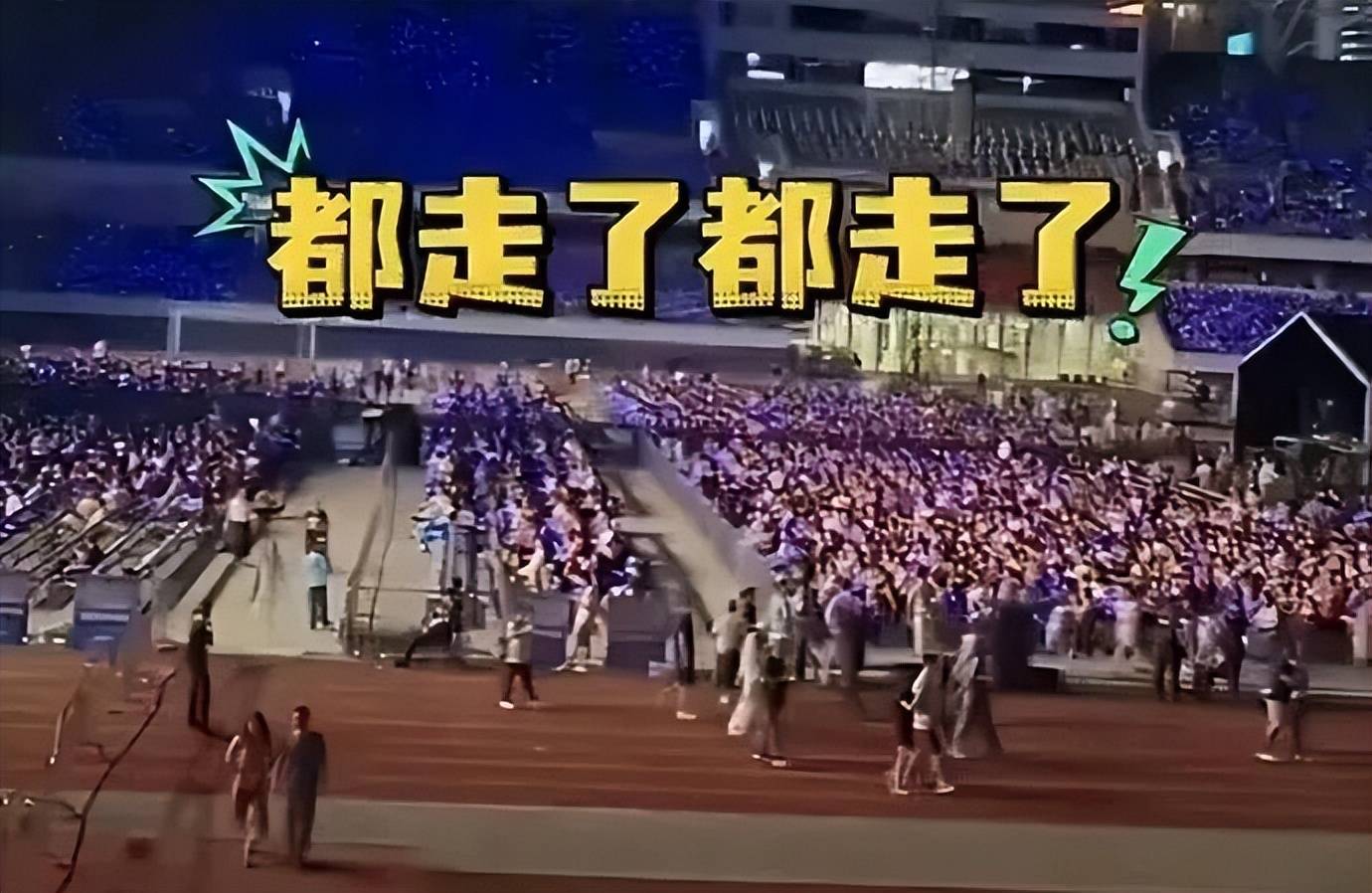 皇冠信用网账号申请_“两小时演唱会休息了80分钟”皇冠信用网账号申请，张信哲、苏有朋等明星拼盘演唱会被吐槽，票价最高888元；主办方：无中生有，过渡期有VCR或互动，无冷场