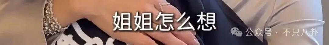 皇冠信用出租代理_离婚6年后他谈了个小十几岁的新女友？前妻坦言不介意他新恋情皇冠信用出租代理。