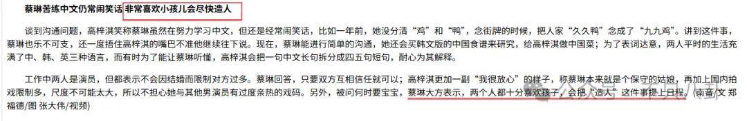皇冠信用出租代理_离婚6年后他谈了个小十几岁的新女友？前妻坦言不介意他新恋情皇冠信用出租代理。