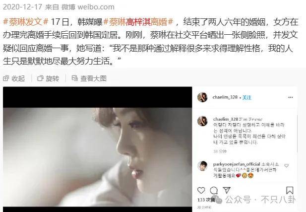 皇冠信用出租代理_离婚6年后他谈了个小十几岁的新女友？前妻坦言不介意他新恋情皇冠信用出租代理。